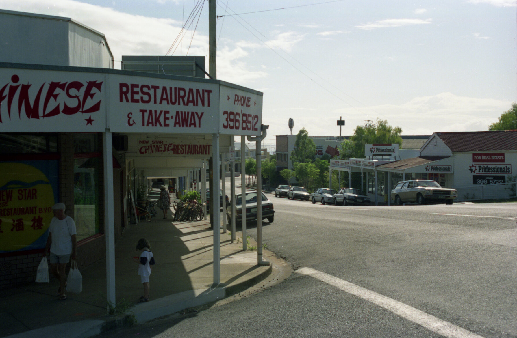 New Star Chinese Restaurant, Cambridge Parade, Manly - 1991