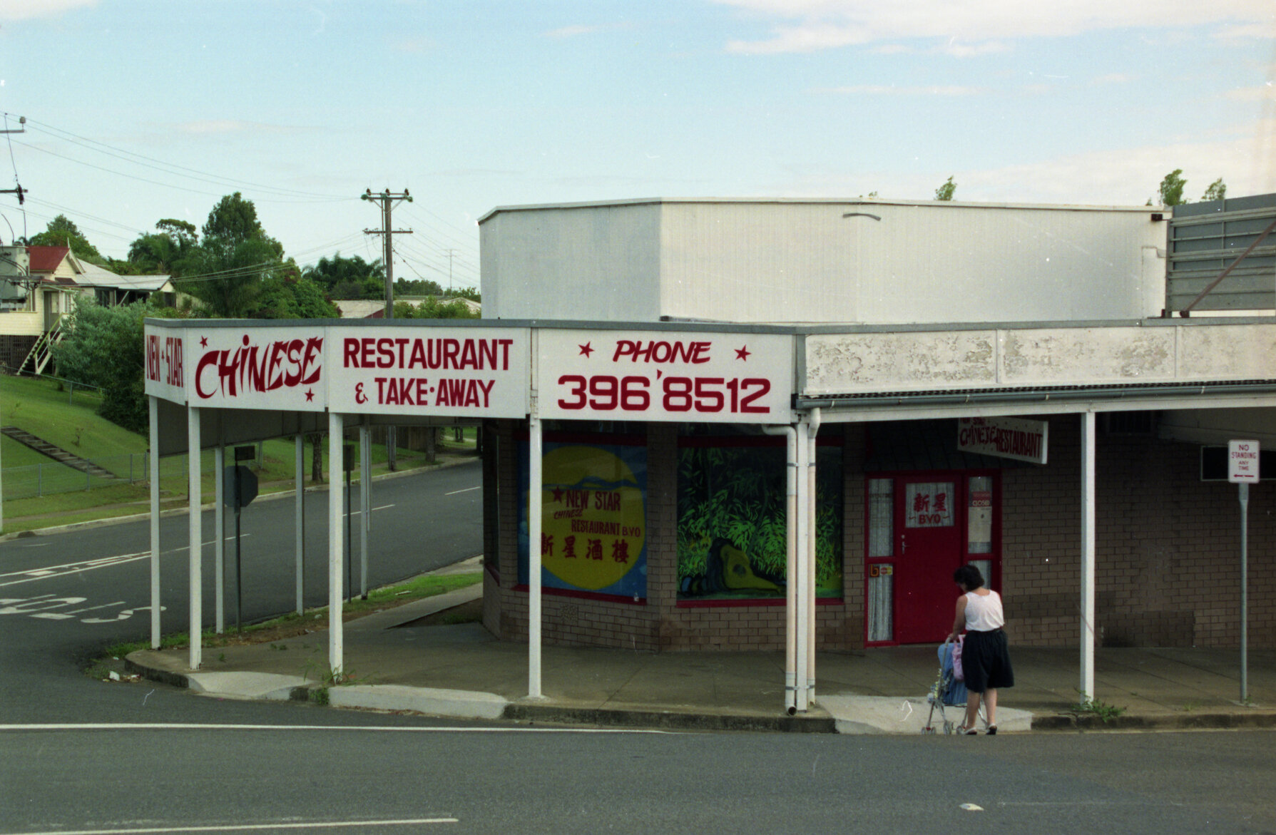 Photo series of north side of Cambridge Parade, Manly - 1991
