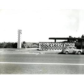 Entrance to Albert Park - 1955