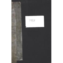 Index Building Register January 1938 - December 1938