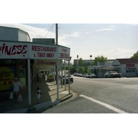 New Star Chinese Restaurant, Cambridge Parade, Manly - 1991