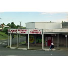 Photo series of north side of Cambridge Parade, Manly - 1991